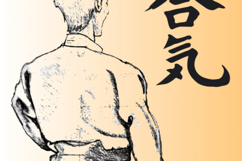 Aiki